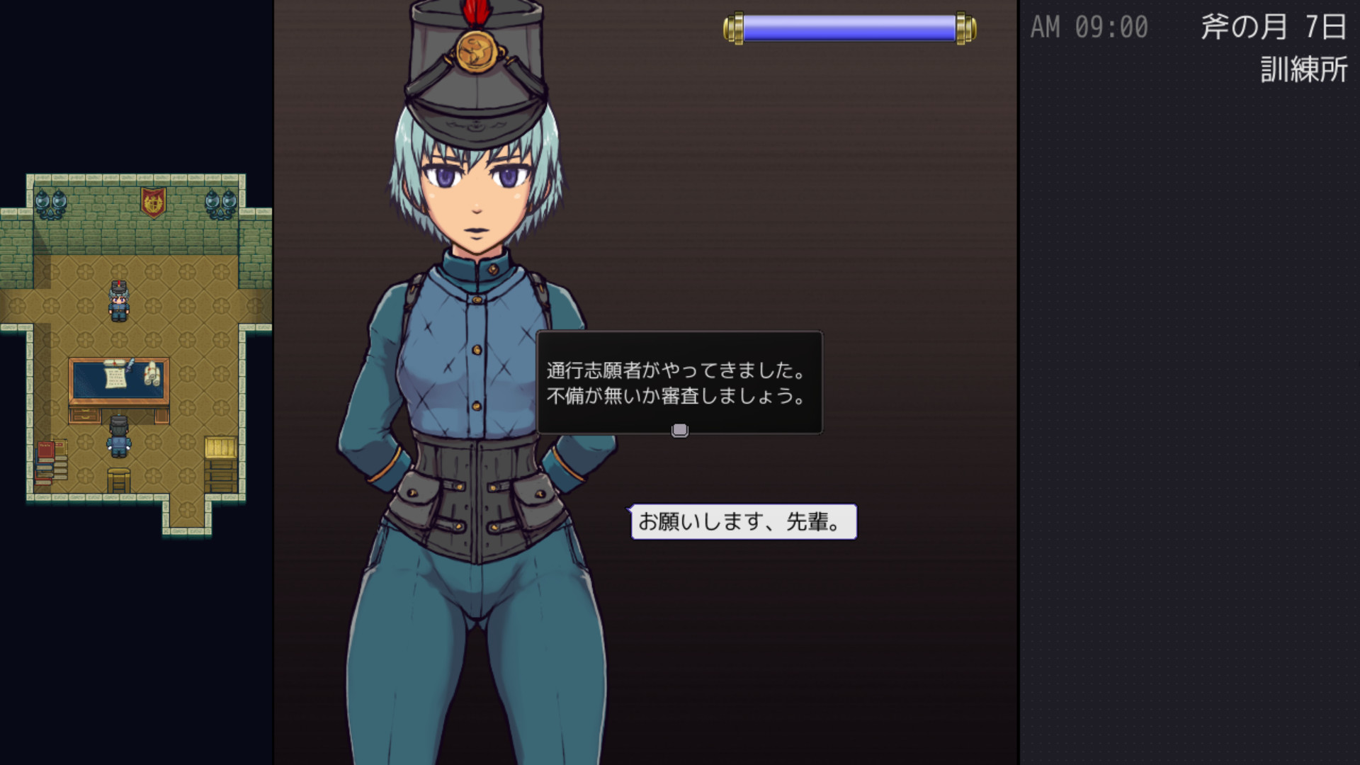 游戏画面4